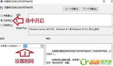 win10ô֪ͨͲϢʾ