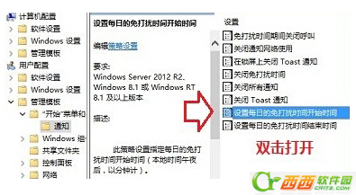 win10ô֪ͨͲϢʾ