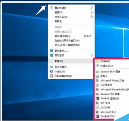 Win10 build 10240右键菜单中新建项的二级菜单太多了怎么解决?