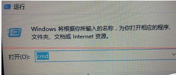 如何将Win10命令提示符窗口设置成半透明？