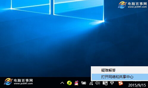 Win10DNSַôѯ