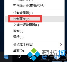 Win10系统提示telnet不是内部或外部命令的解决方法