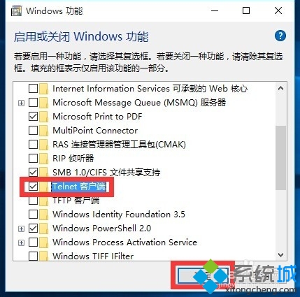 Win10系统提示telnet不是内部或外部命令的解决方法