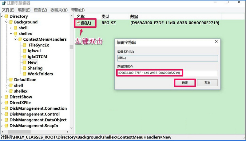 Win10新建不见了怎么办