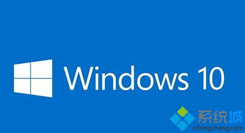 Win10系统怎么获取蓝屏错误DMP文件？