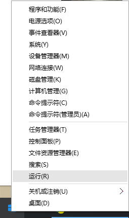 win10右键空白处反应慢怎么办