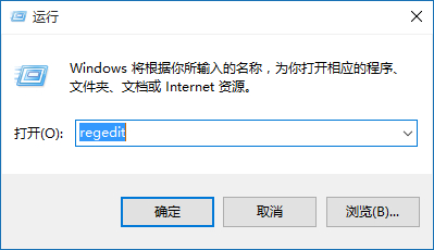 win10右键空白处反应慢怎么办