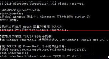 βʹõWin10й̶IP