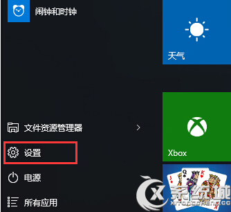 如何让Win10开机进入平板模式