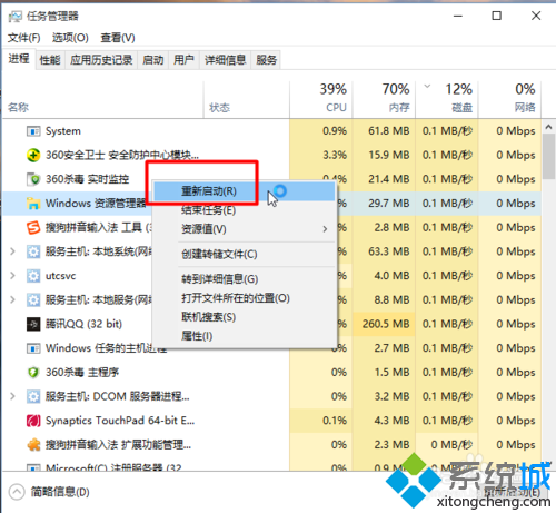 win10ϵͳôԴ