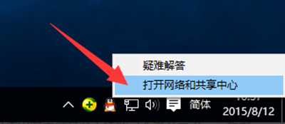 解决win10应用商店下载很慢小技巧