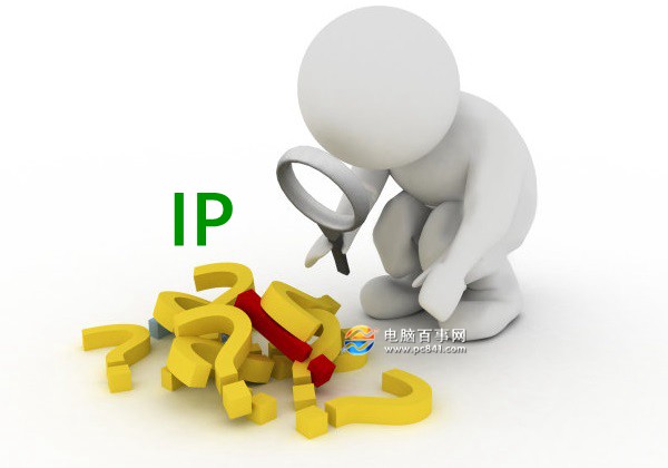 Win10ôIPַ