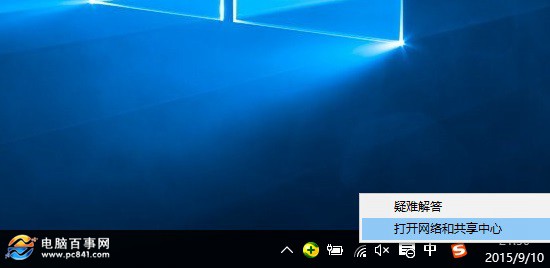 Win10ôIPַ