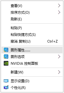 Win10玩CF怎么全屏？