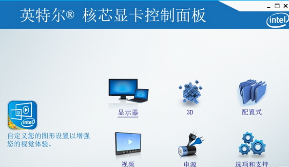 Win10玩CF怎么全屏？