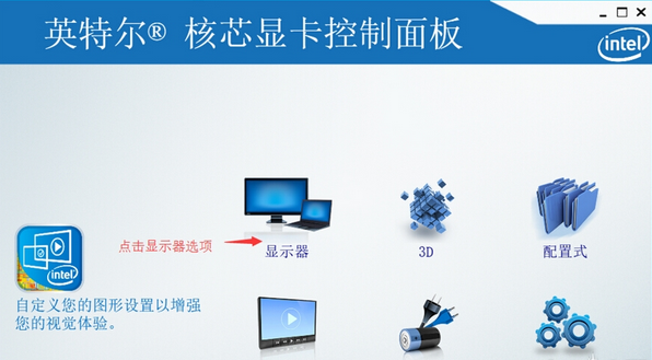 Win10玩CF怎么全屏？