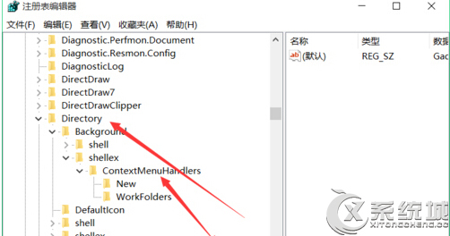 Win10鼠标右键反应时间长的解决方法