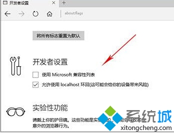 Win10 Edge浏览器有哪些使用技巧？