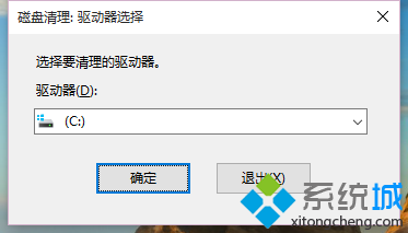 安装win10后硬盘体积变小怎么办？