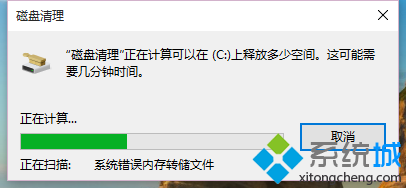 安装win10后硬盘体积变小怎么办？