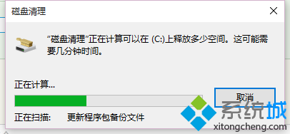 安装win10后硬盘体积变小怎么办？