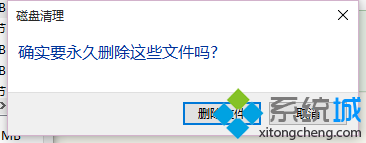 安装win10后硬盘体积变小怎么办？