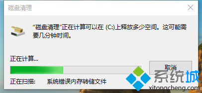 安装win10后硬盘体积变小怎么办？