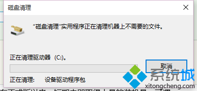 安装win10后硬盘体积变小怎么办？