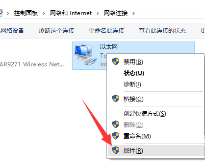 win10应用商店下载很慢解决办法