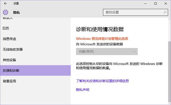 win10无法获取会员版本怎么办