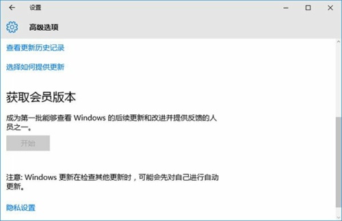 win10会员版本是什么