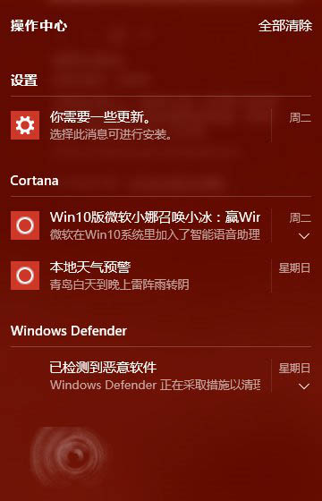win10ϵͳеĲcortanaô׹رգ