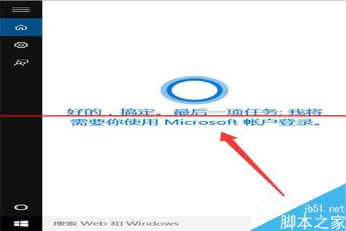 win10不能召唤小冰打不开怎么办？