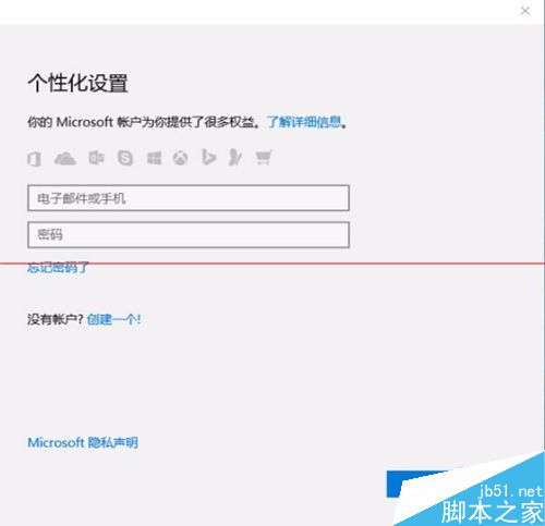 win10不能召唤小冰打不开怎么办？