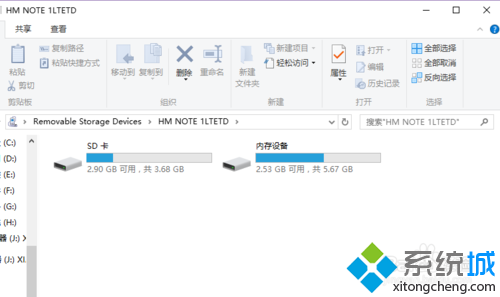 Win10系统手机助手如何使用？