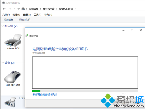 Win10系统下怎么安装M1213打印机？