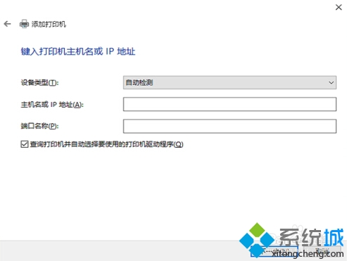 Win10系统下怎么安装M1213打印机？