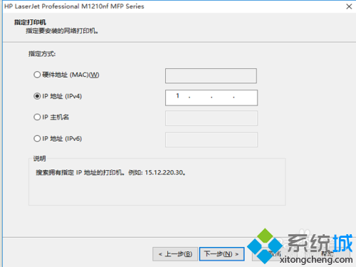 Win10系统下怎么安装M1213打印机？