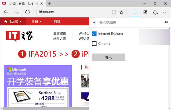 win10 Edgeղؼиα?