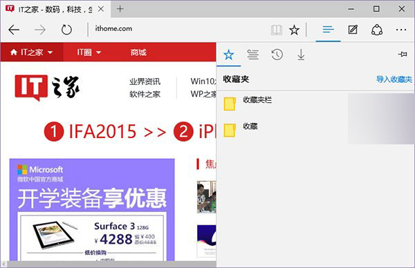 win10 Edgeղؼиα?