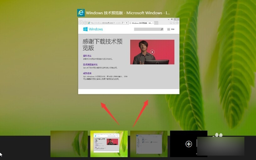 win 10系统虚拟桌面是什么？