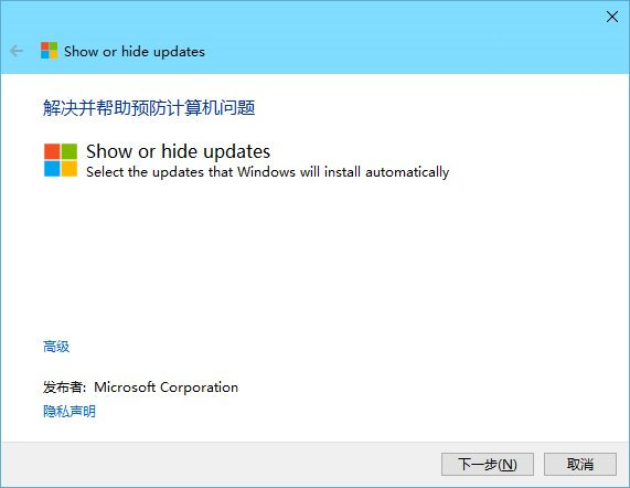 win10驱动自动更新关闭解决方法