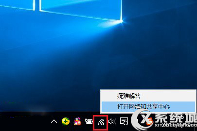 Win10查看Wifi密码的方法