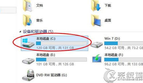 Win10进行磁盘碎片整理的方法