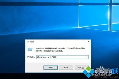 Win10ϵͳôʱػ