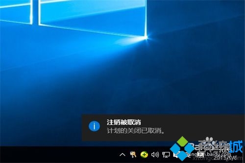 Win10ϵͳôʱػ