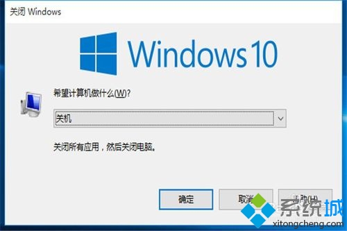 Win10ϵͳôʱػ