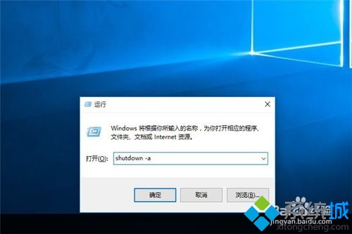 Win10ϵͳôʱػ