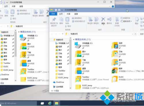 win10系统虚拟桌面是什么？