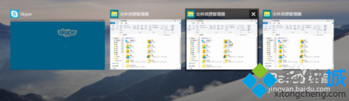 win10系统虚拟桌面是什么？